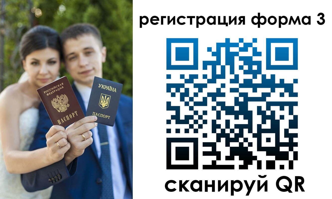 временная регистрация для всех в Можге
